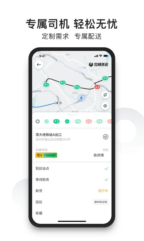�������v2.4.2 �ֻ���