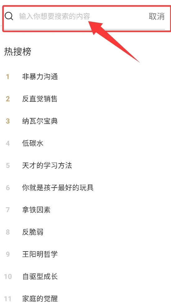 樊登读书 樊登读书