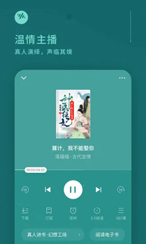 ����С˵2026���ذ�װv6.5.6.32 ��׿��