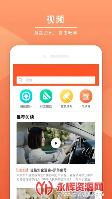 ���ݿ���v3.1.9 ��׿��