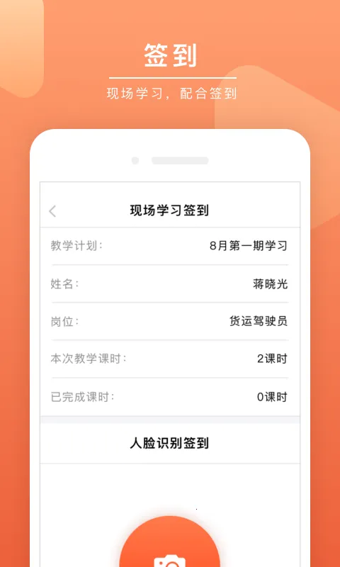 ���ݿ���v3.1.9 ��׿��