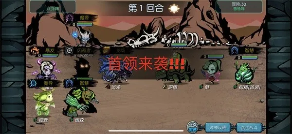 ħ֮����Ϸ����v1.0.2 �ٷ�����