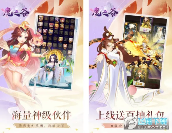 ħ֮����Ϸ����v1.0.2 �ٷ�����