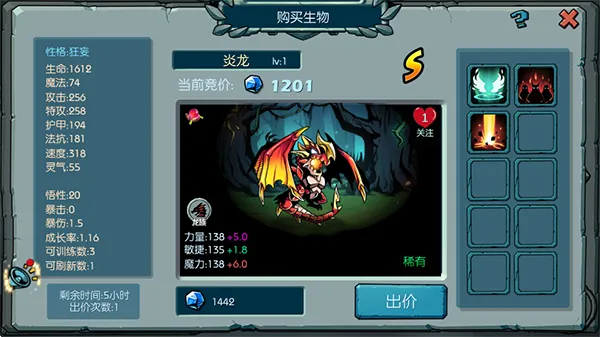 魔之谷游戏软件 魔之谷游戏软件