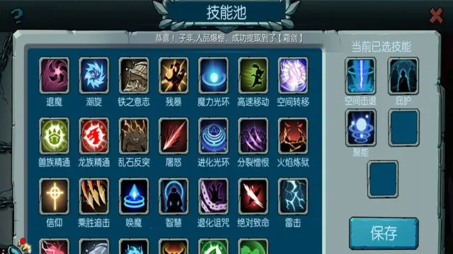 ħ֮����Ϸ����v1.0.2 �ٷ�����