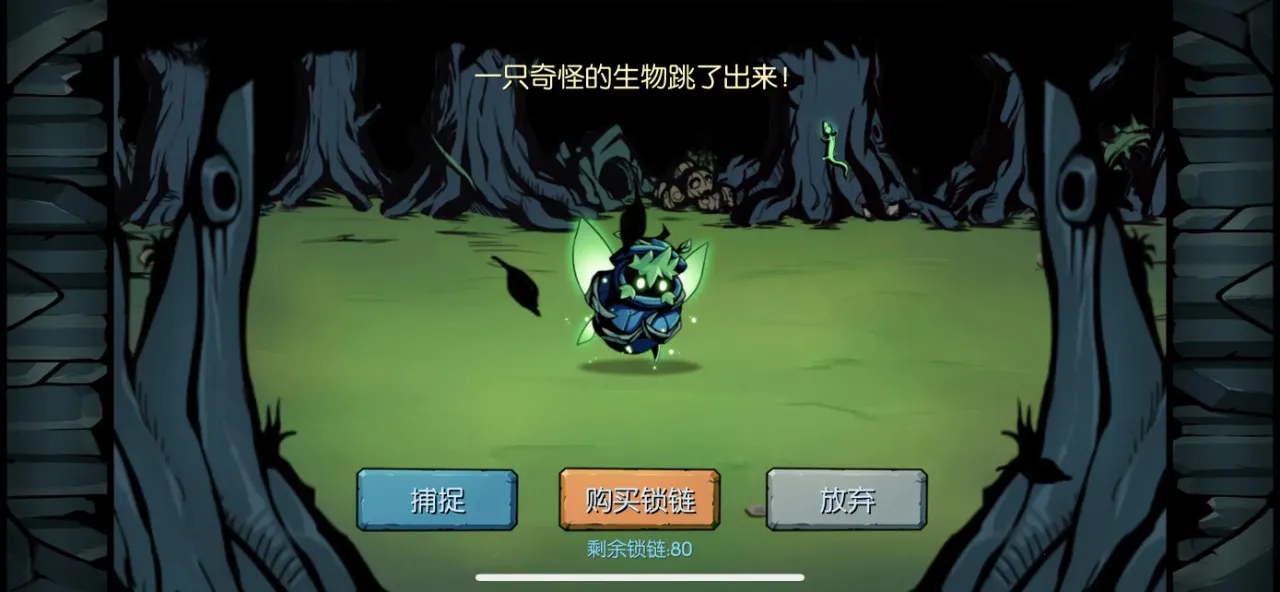 ħ֮����Ϸ����v1.0.2 �ٷ�����