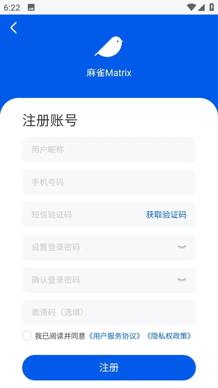 ��ȸMatrix2026���°汾v1.7.9 �ֻ���