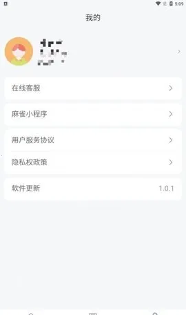 ��ȸMatrix2026���°汾v1.7.9 �ֻ���