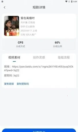 麻雀Matrix2026最新版本 麻雀Matrix2026最新版本