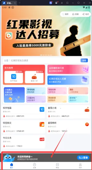 麻雀Matrix2026最新版本 麻雀Matrix2026最新版本