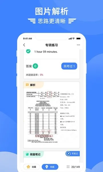 ��������v7.4.8 �ٷ�����