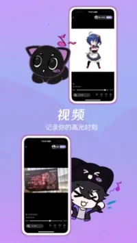 诶嘿2026官方正版 诶嘿2026官方正版
