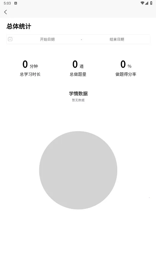 �����ɿ��������ֻ���v2.0.37 ��Ѱ�