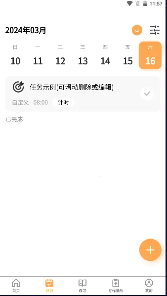 �����ɿ��������ֻ���v2.0.37 ��Ѱ�