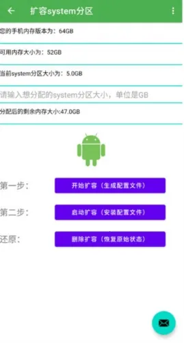 多系统工具箱 多系统工具箱