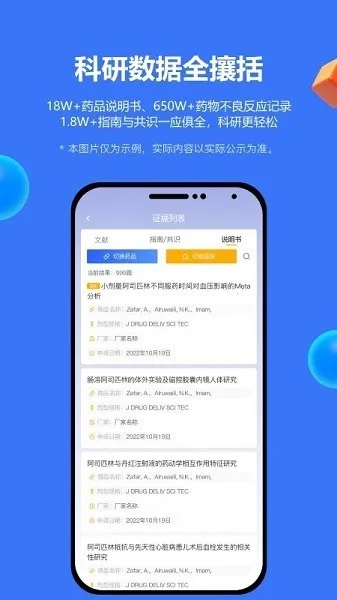 EviMed��׿���ֻ���v2.6.1 ��׿��