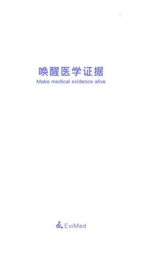 EviMed安卓版手机版 EviMed安卓版手机版
