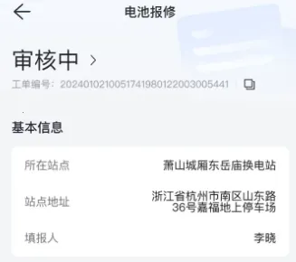 易指尖2026最新版本 易指尖2026最新版本