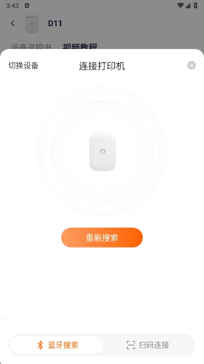 爱印 爱印