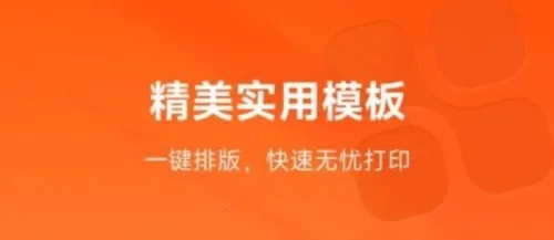 爱印 爱印