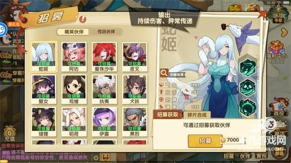 光之萌约 光之萌约