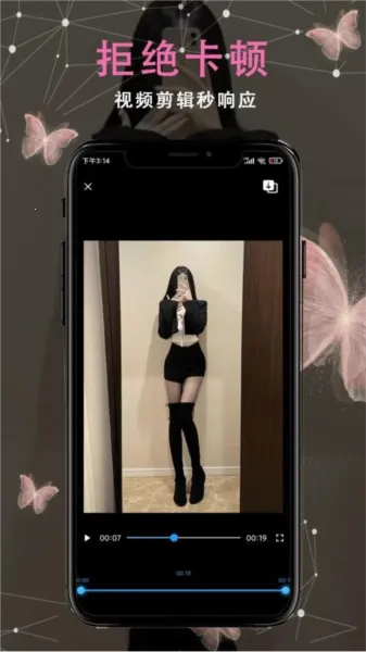 ��Ƭ������v1.1.6 �ֻ���