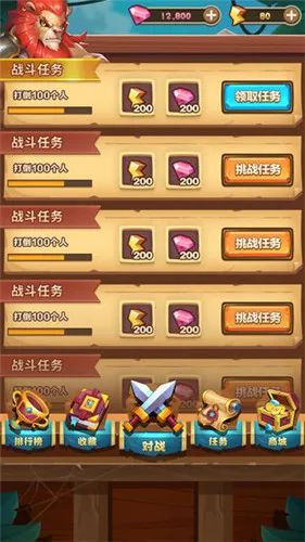 ����Ӣ��2026���°汾v1.0.9 �ٷ�����