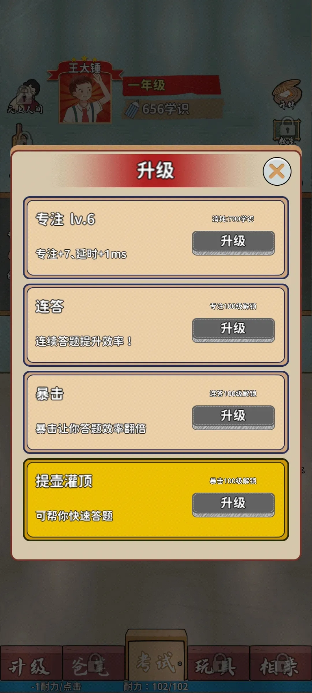 ����ȥ��ש��׿���ֻ���v1.9 �ٷ�����