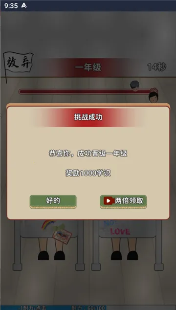 ����ȥ��ש��׿���ֻ���v1.9 �ٷ�����