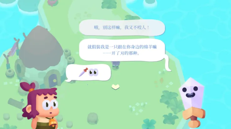 �⽣С��ʿ�����ֻ���v1.24 �ٷ�����