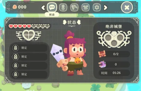 光剑小骑士最新手机版 光剑小骑士最新手机版