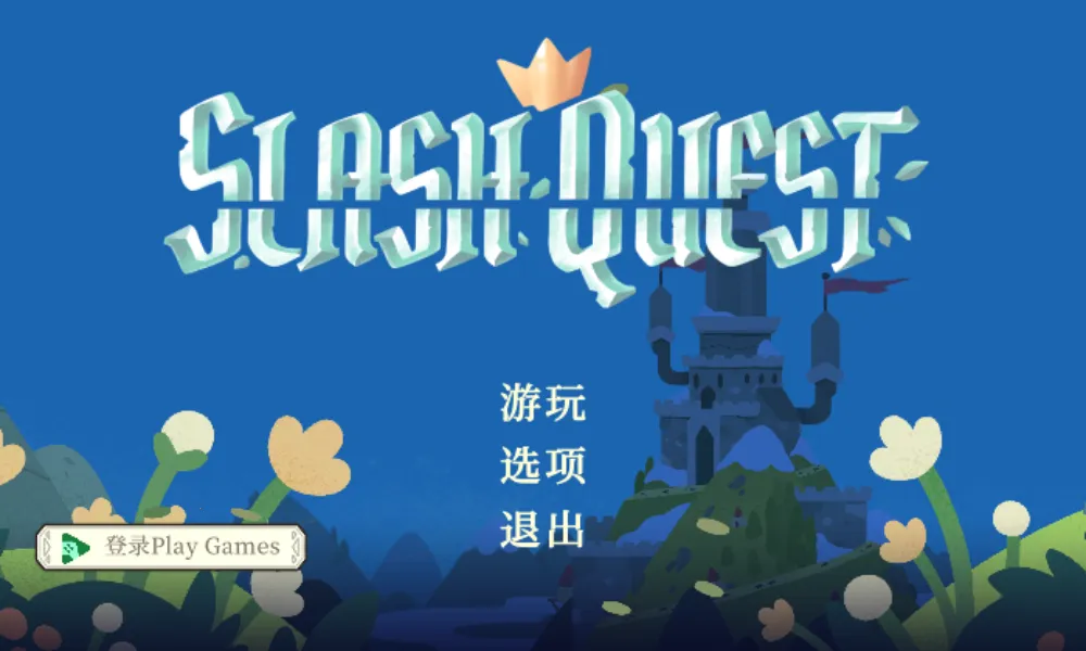 �⽣С��ʿ�����ֻ���v1.24 �ٷ�����