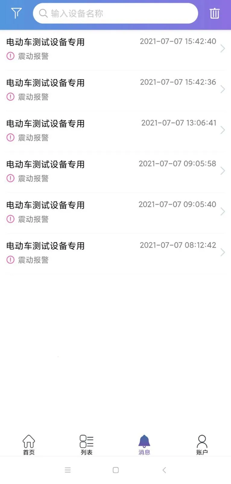 �Ʋ�ı�����ֻ���v1.0 ��׿��