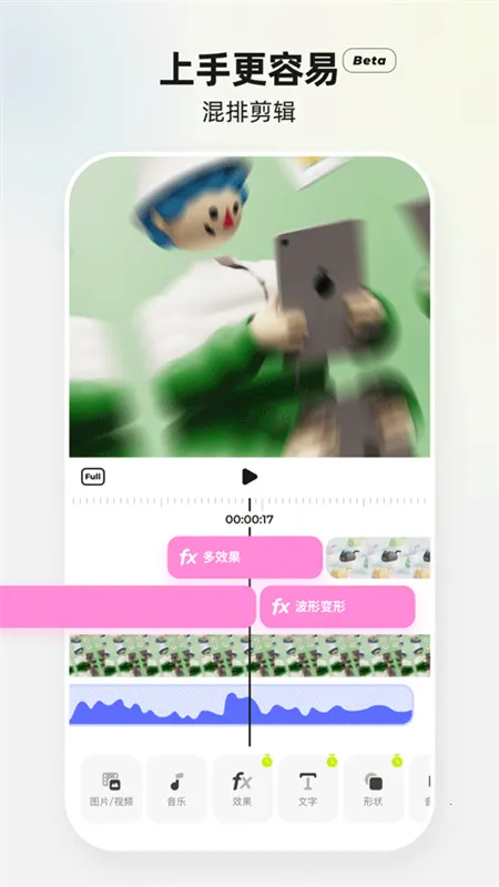blurrr��Ƶ����2026���°汾v2.0.6-3.1 �ٷ�����