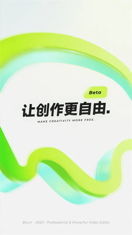 blurrr��Ƶ����2026���°汾v2.0.6-3.1 �ٷ�����