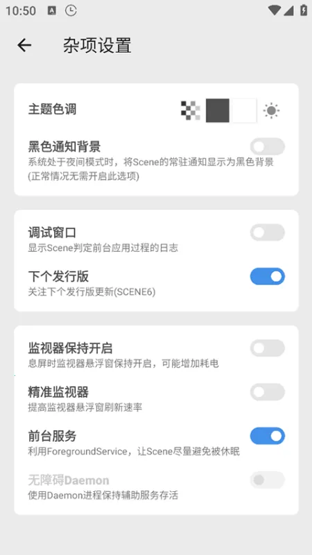 Scene5����v9.2.5 Alpha5 ��Ѱ�