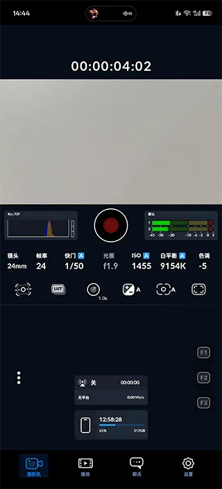 Blackmagic Camera相机安卓版手机版 Blackmagic Camera相机安卓版手机版