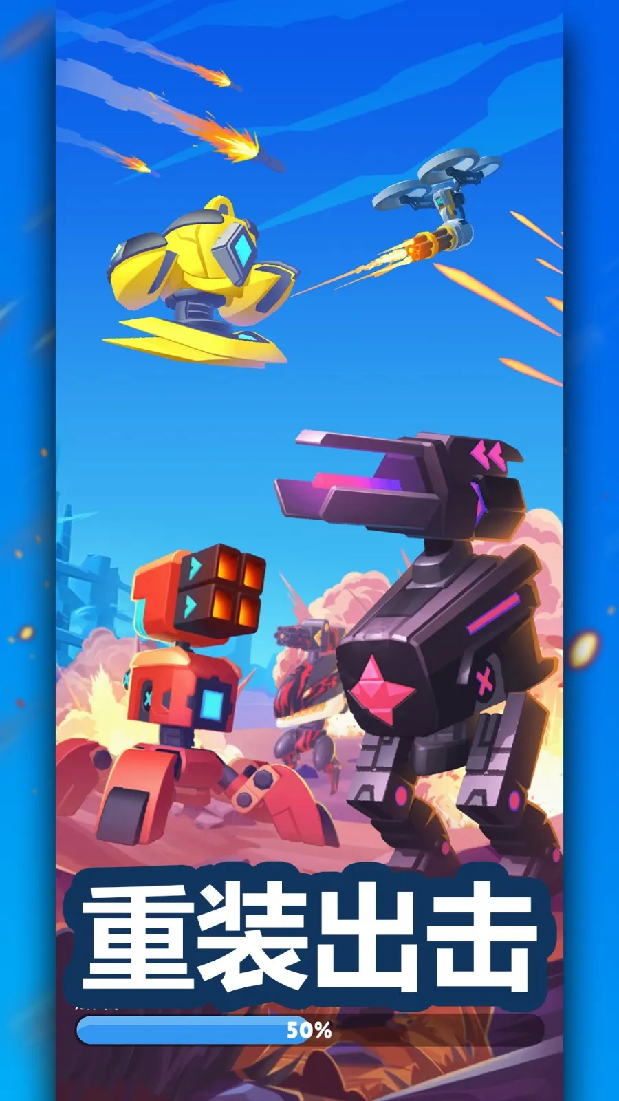 ����������v1.0.8 �ֻ���