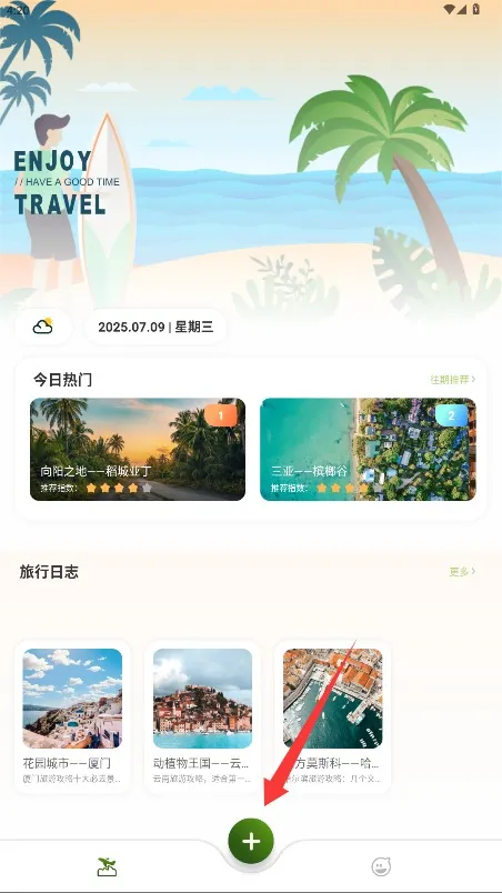 YandexGo2026最新版本 YandexGo2026最新版本