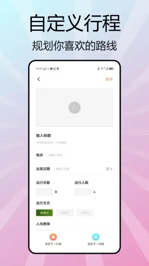 YandexGo2026���°汾v1.0.0 ��׿��
