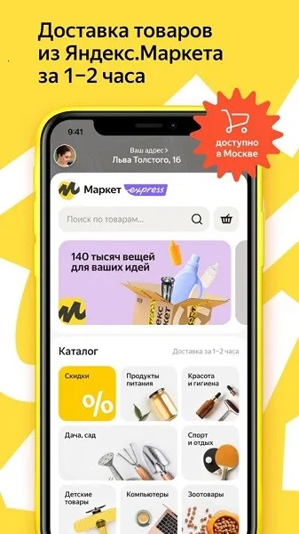 ����˹yandextaxi�򳵰�׿���ֻ���v5.59.5 ��׿��