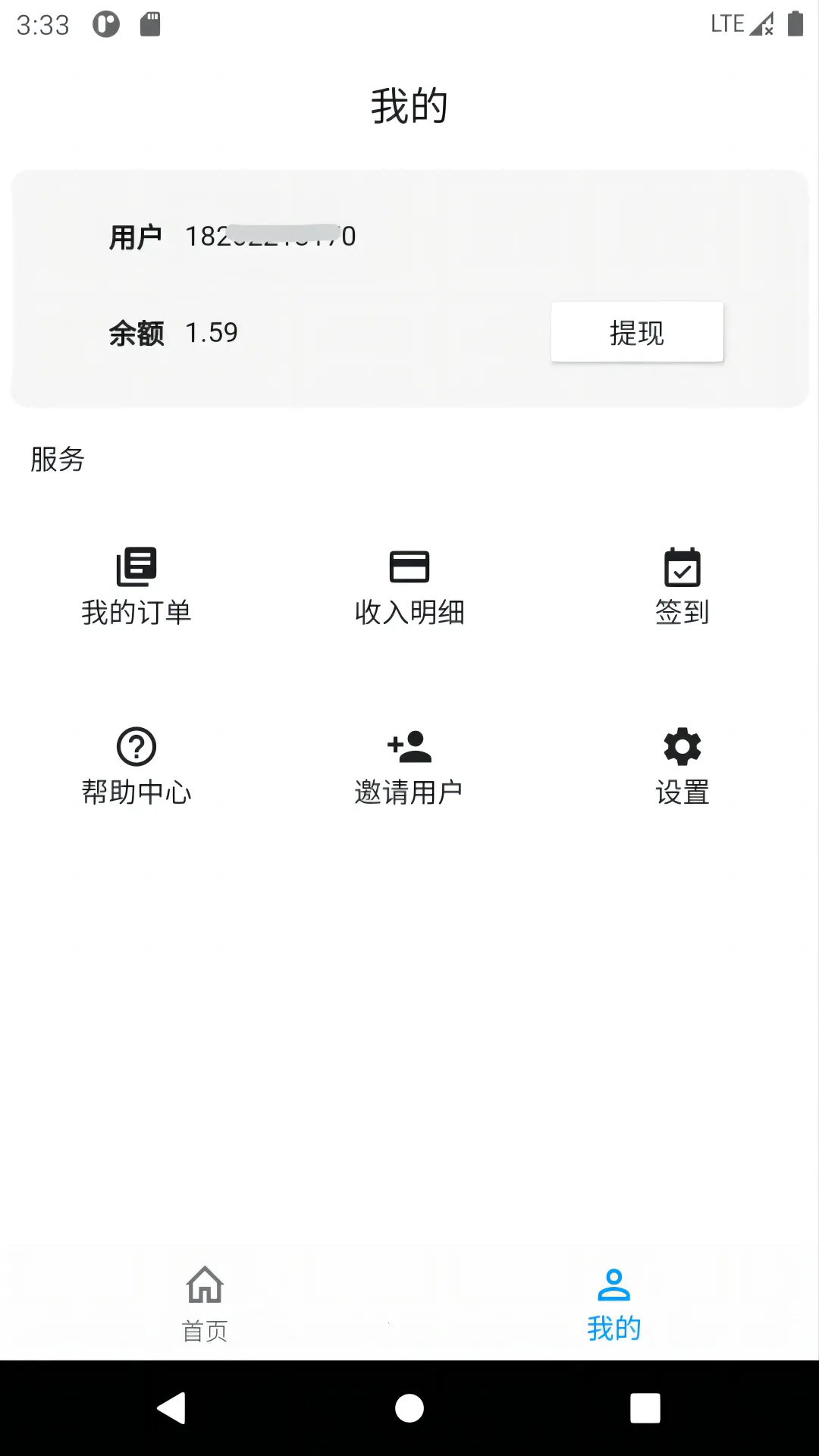 ֪�������ֻ���v1.0.0 �ֻ���