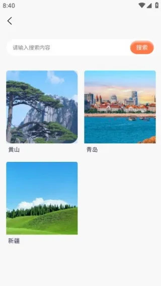 知狗最新手机版 知狗最新手机版