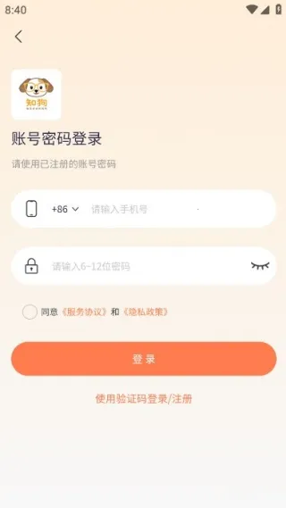 知狗最新手机版 知狗最新手机版