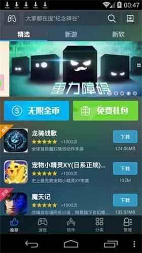 海马模拟器 海马模拟器