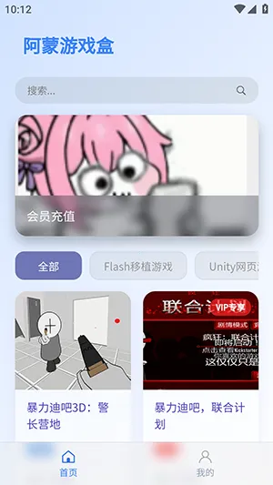������Ϸ����2026���°汾v1.0.0 ��׿��
