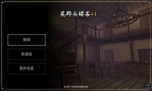 ��Ұ���ڿ�2v1.2.6 ��׿��