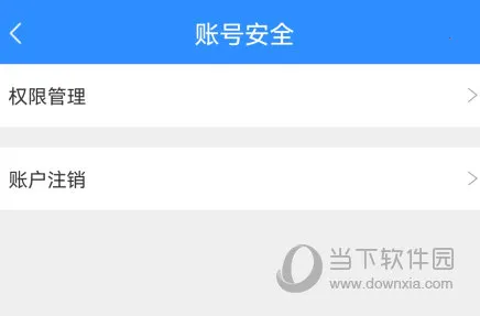会员宝秒到最新手机版 会员宝秒到最新手机版