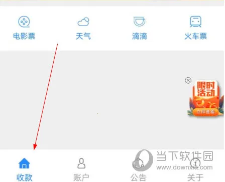 会员宝秒到最新手机版 会员宝秒到最新手机版