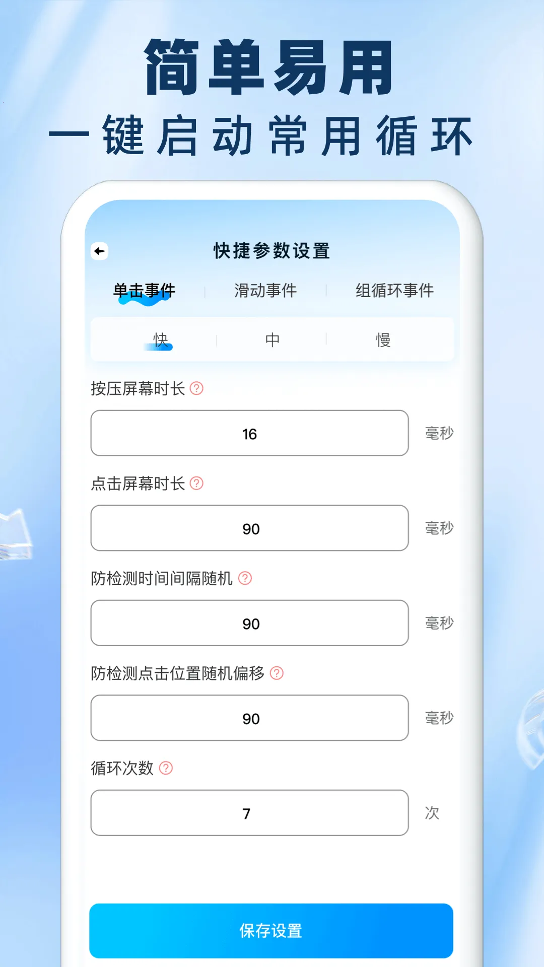 ����Զ������������2026�ٷ����°汾v1.0.17 ��Ѱ�